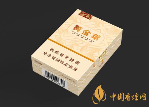 黃金葉天韻市場價多少錢？黃金葉天韻香煙零售價格及參數(shù)2020