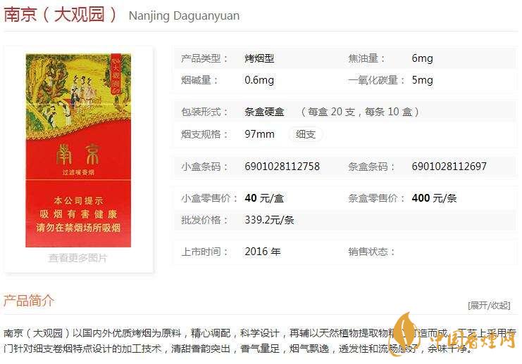 南京大觀園多少錢(qián)？南京大觀園價(jià)格一覽2020