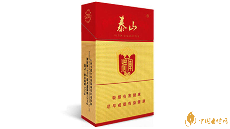 泰山紅將軍假煙怎么看？泰山紅將軍真?zhèn)畏直鎸?duì)比