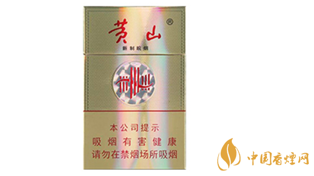 黃山新制皖煙焦甜香口味怎么樣？黃山新制皖煙好抽嗎？