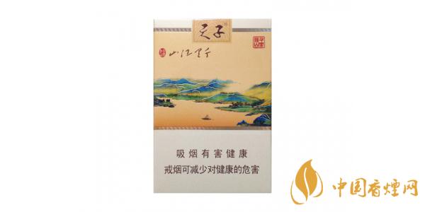 2020天子(千里江山)香煙一包多少錢(qián) 最新天子(千里江山)價(jià)格表圖