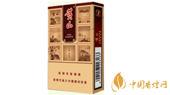 黃山硬錦繡香煙好抽嗎？黃山硬錦繡香煙新包裝口感測評