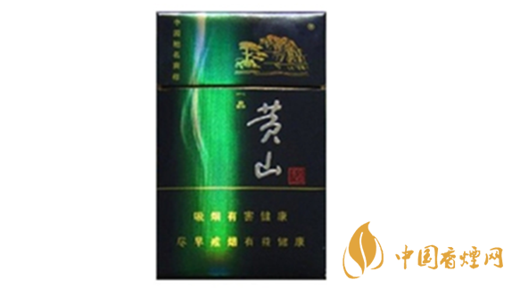 黃山藍(lán)一品多少錢一包？黃山藍(lán)一品香煙價格詳情