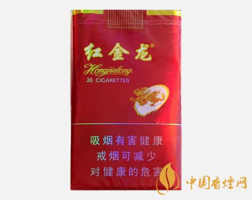 紅金龍香煙價(jià)格最新查詢 紅金龍香煙價(jià)格表大全圖片2025