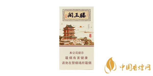 滕王閣細(xì)支煙有哪些 滕王閣細(xì)支煙價格表和圖片大全