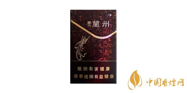 蘭州煙的種類(lèi)及價(jià)格圖片一覽 蘭州煙怎么樣