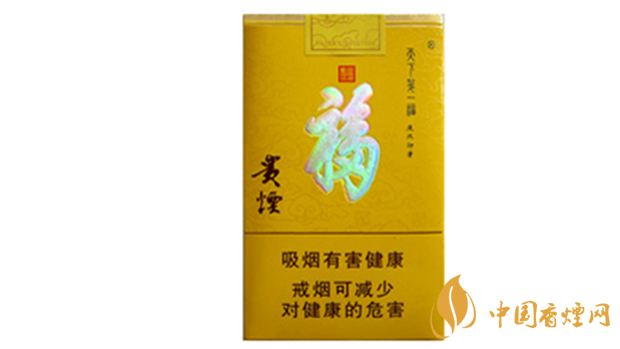貴煙天下第一福軟包好抽嗎 貴煙天下第一?？诟蟹治? width=