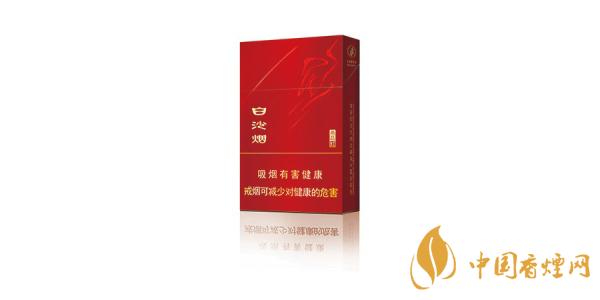 白沙香煙多少錢一包 白沙香煙價(jià)格表排行榜2021