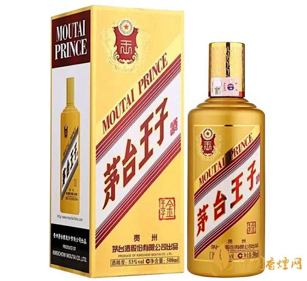  53度茅臺王子酒多少錢一瓶？2020茅臺王子酒53度價格表