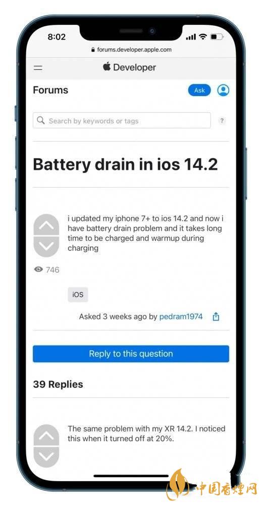 ios14.2.1耗電怎么樣 ios14.2.1耗電嚴(yán)重嗎？