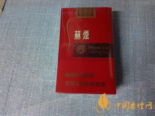 蘇煙吉祥香煙價(jià)格一覽 蘇煙吉祥香煙多少錢一包