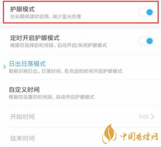 小米11屏幕發(fā)黃 小米11屏幕發(fā)黃怎么解決？
