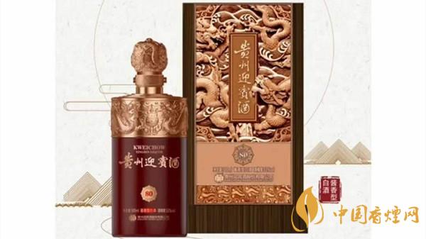 貴州迎賓酒80多少錢一瓶價(jià)格 貴州迎賓酒80市場(chǎng)報(bào)價(jià)一覽