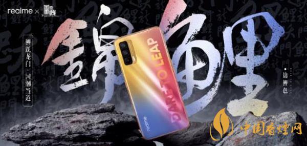 realmeV15支持多少瓦快充？realmeV15電池怎么樣