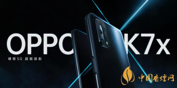 OPPOA93和OPPOK7X參數(shù)對比 哪款手機更值得入手
