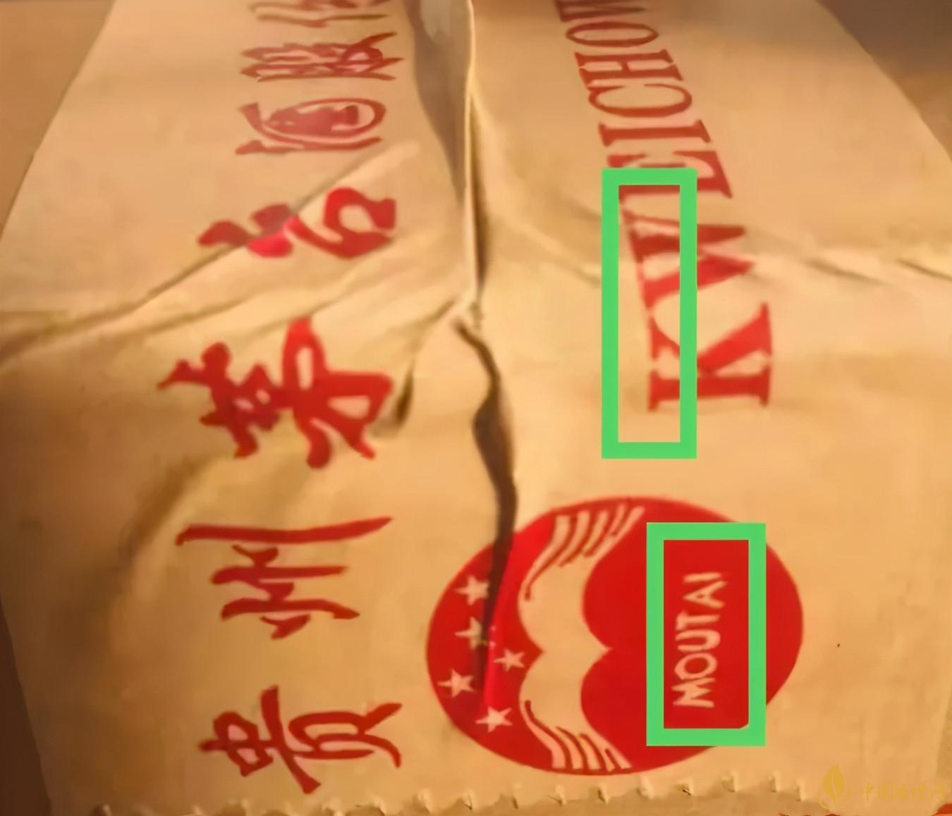 為啥原箱茅臺比散瓶茅臺貴？2020年原箱茅臺真?zhèn)舞b別技巧