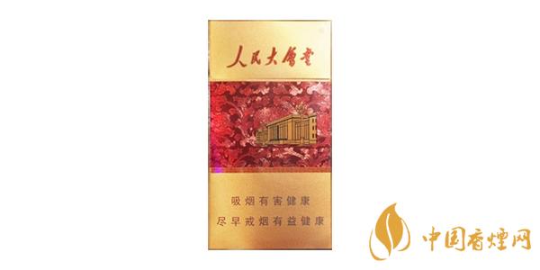人民大會堂細(xì)支多少錢一盒 人民大會堂細(xì)支價(jià)格表和圖片2025