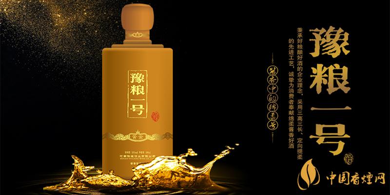 豫糧一號(hào)黃金版價(jià)格 豫糧一號(hào)黃金版多少錢？