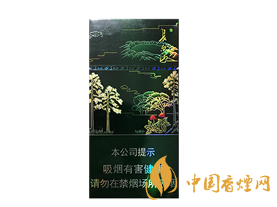 長白山(圣境)中支