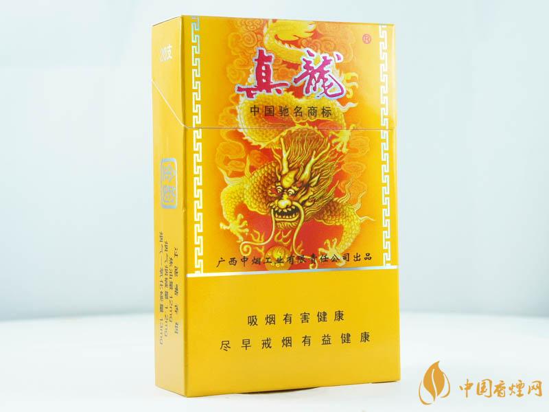 真龍金韻多少錢(qián)一包 真龍金韻香煙價(jià)格表2021