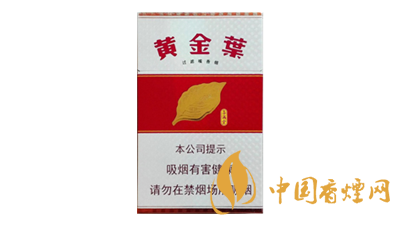 黃金葉喜滿(mǎn)堂多少錢(qián)一包圖片2021最新價(jià)格表
