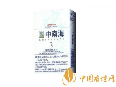 什么香煙焦油量小 焦油量最低的6款香煙排行榜