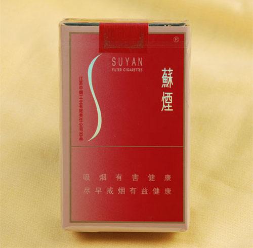 蘇煙軟金砂多少錢，大蘇江蘇第一煙