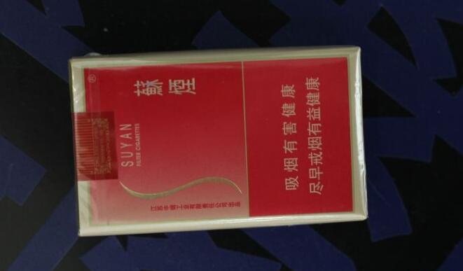 蘇煙軟金砂多少錢，大蘇江蘇第一煙