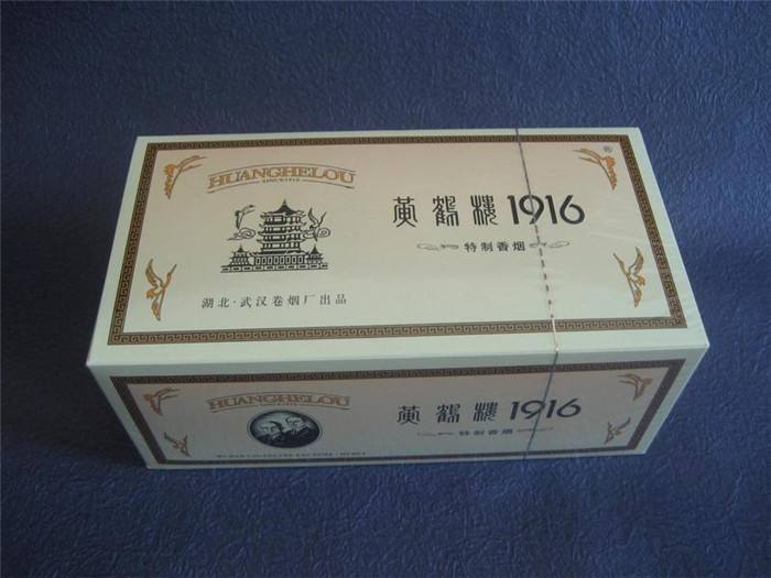 黃鶴樓香煙排行榜，黃鶴樓香煙竟然這么貴