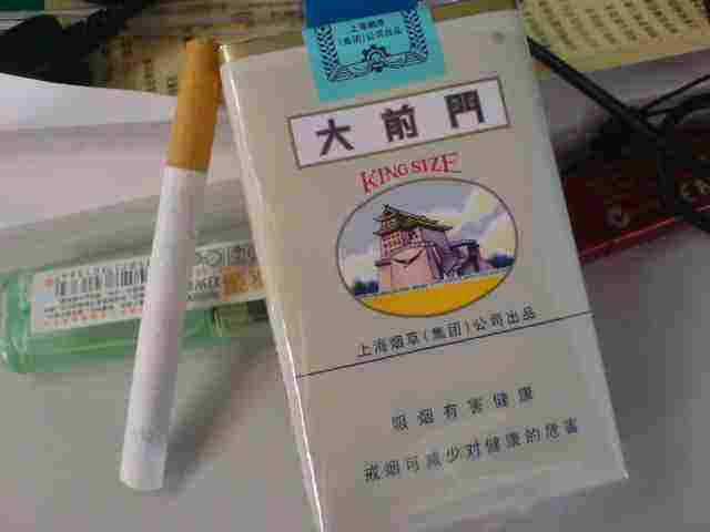 5元左右的上海香煙，大前門香煙歷久彌新