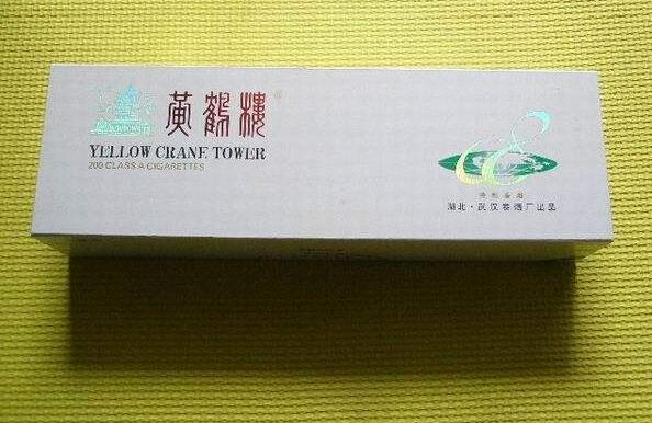高檔香煙排行榜，中國最貴香煙230一包