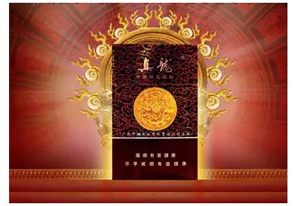 高檔香煙排行榜，中國最貴香煙230一包