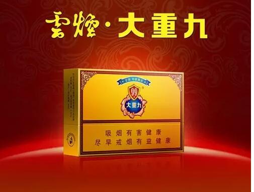 國產(chǎn)中高檔香煙排行榜，云煙占據(jù)主要市場(chǎng)
