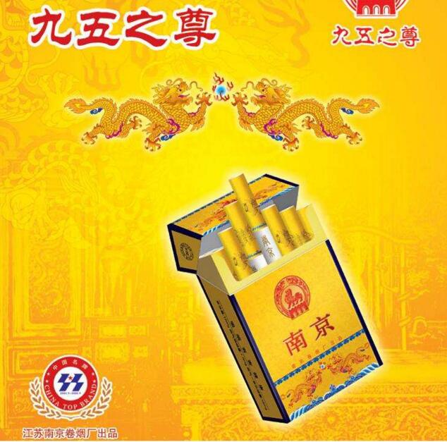 國產(chǎn)中高檔香煙排行榜，云煙占據(jù)主要市場(chǎng)