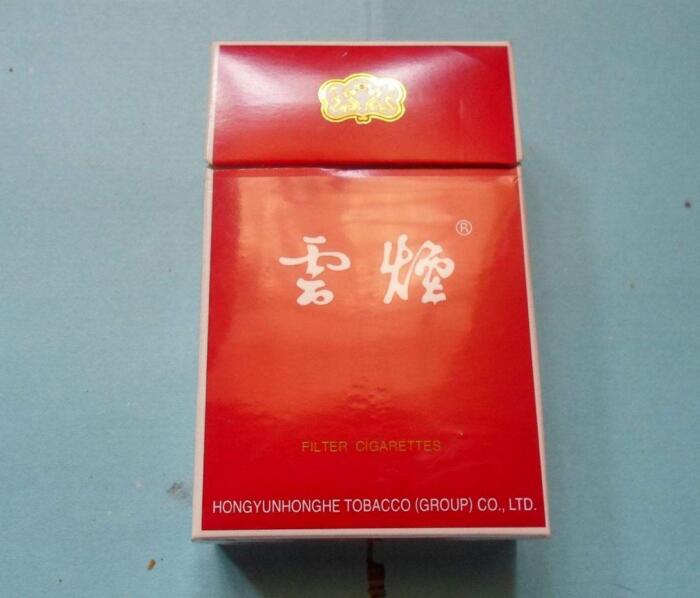 10元左右云煙有哪些，好煙出云貴