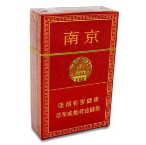 10元左右的南京香煙有哪些，煙盒可當收藏品