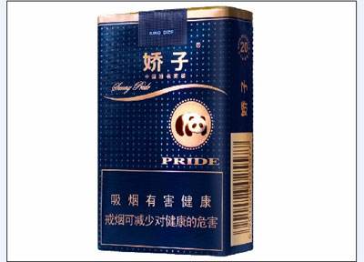 10元左右的嬌子香煙有哪些，女士香煙品牌
