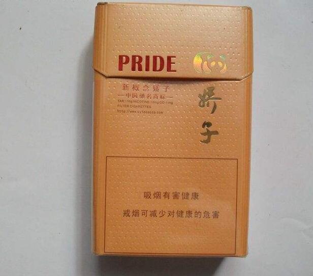 10元左右的嬌子香煙有哪些，女士香煙品牌