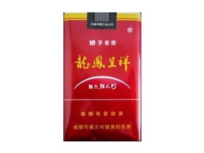 10元左右的嬌子香煙有哪些，女士香煙品牌