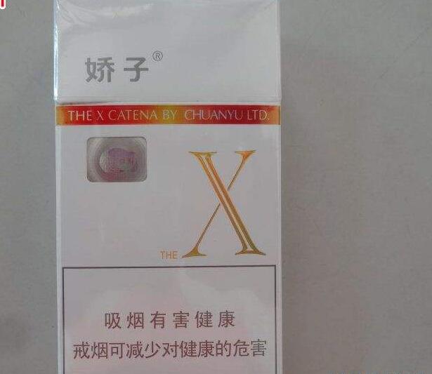 10元左右的嬌子香煙有哪些，女士香煙品牌
