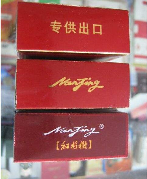 15元左右南京香煙有哪些，抽煙只抽炫赫門