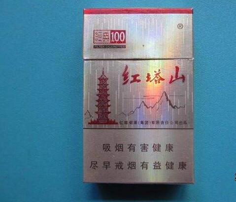 15元的紅塔山香煙有哪些，褚時(shí)健的香煙帝國(guó)