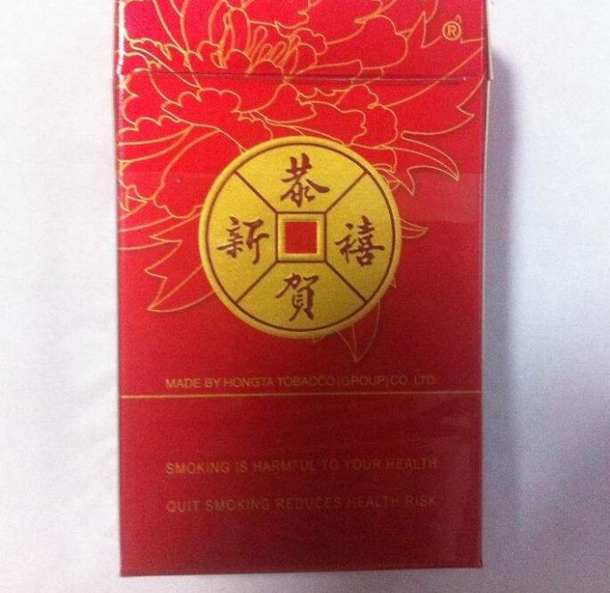 15元的紅塔山香煙有哪些，褚時(shí)健的香煙帝國(guó)