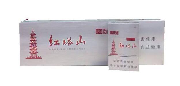 15元的紅塔山香煙有哪些，褚時(shí)健的香煙帝國(guó)