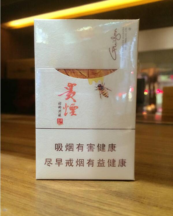 15元左右的貴煙有哪些，貴煙最會玩跨界