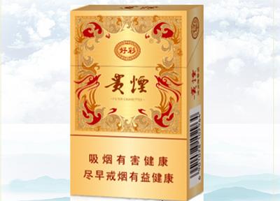 15元左右的貴煙有哪些，貴煙最會玩跨界