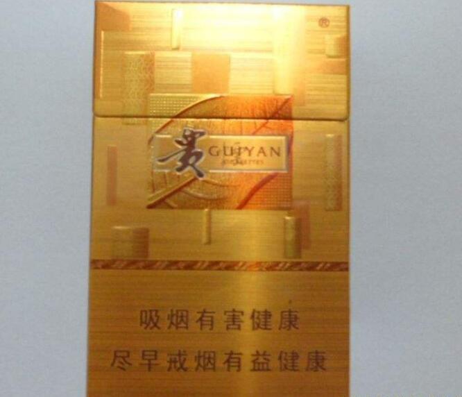 15元左右的貴煙有哪些，貴煙最會玩跨界