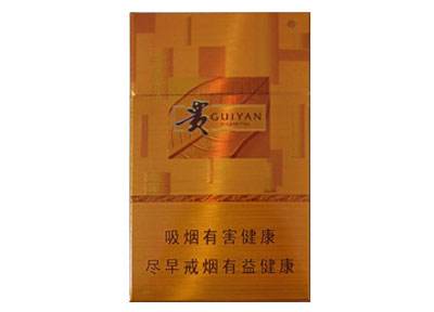 15元左右的貴煙有哪些，貴煙最會玩跨界