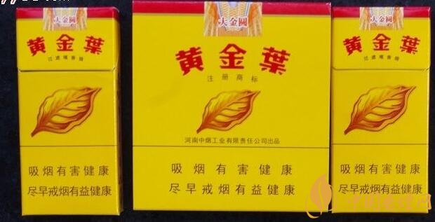 黃金葉大金圓香煙怎么樣，中低端香煙佼佼者