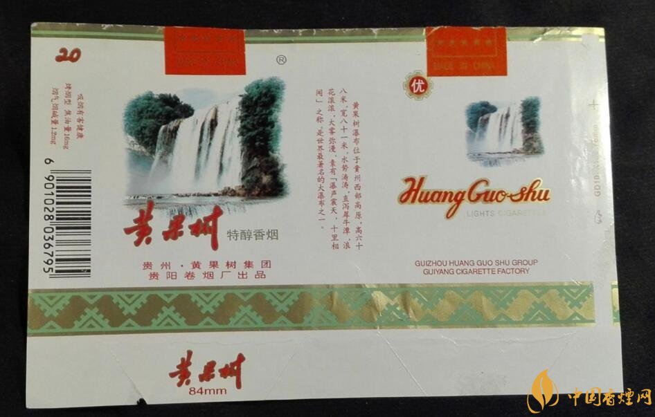 中國最便宜香煙排行榜，大前門一直在堅(jiān)守